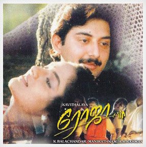 Roja, Arvind Swamy, Madhoo, Pankaj Kapoor, 1992