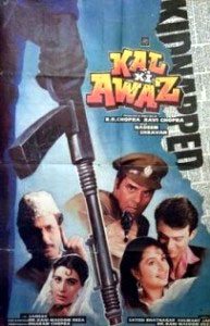 Kal Ki Awaz, Dharmendra, Raj Babbar, Amrita Singh, 1992