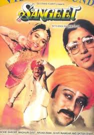 Sangeet, Madhuri Dixit, Jackie Shroff, Nitish Bhardwaj, 1992