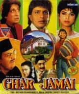 Ghar Jamai, Rita Bhaduri, Mithun Chakraborty, Varsha Usgaonkar, Shakti Kapoor, Prem Chopra, 1992