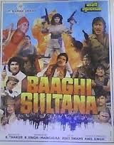 Baaghi Sultana, Puneet Issar, Shakti Kapoor, Arif Khan, 1993