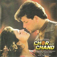 Chor Aur Chaand, Aditya Pancholi, Pooja Bhatt, Aruna Irani, 1993