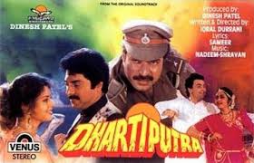 Dhartiputra, Jayapradha, Rishi Kapoor, 1993