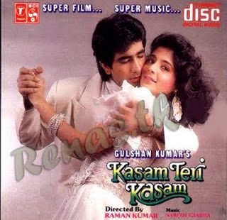 Kasam Teri Kasam, Krishna Kumar, Kanchan, Kunika, 1993