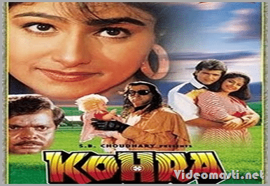 Kohraa, Arman Kohli, Ayesha Jhulka, Pran, 1993