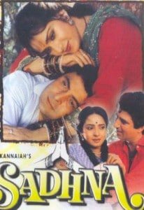 Sadhna, Raj Babbar, Krishan Dhawan, Mangal Dhillon, 1993