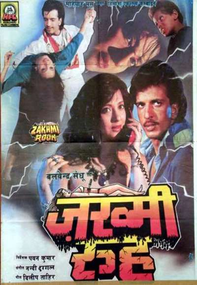 Zakhmi Rooh, Moon Moon Sen, Javed Jaffrey, Raj Kiran, 1993