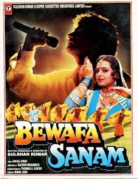 Bewafa Sanam, Krishna Kumar, Shilpa Shirodkar, Sagar, 1993