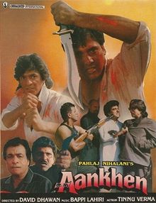 Aankhen, Govinda, Chunky Pandey, Ritu Shiv Puri, 1993