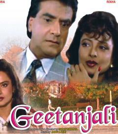 Geetanjali, Jeetendra, Rekha, Vijay Arora, 1993