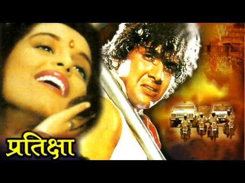 Prateeksha, Vikas Anand, Master Bunty, Chandrashekhar, 1993