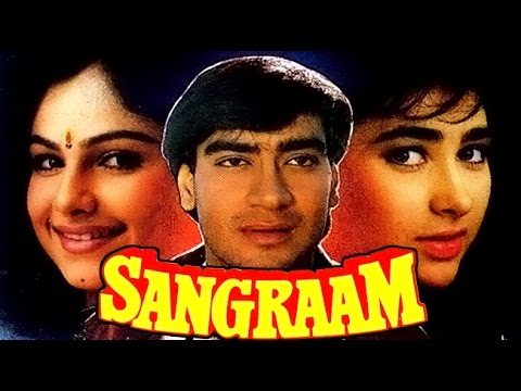 Sangram, Ajay Devgn, Ayesha Jhulka, Karisma Kapoor, 1993