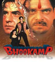 Bhookamp, Jeetendra, Mohan Joshi, Mamta Kulkarni, 1993