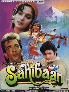 Sahibaan, Rishi Kapoor, Sanjay Dutt, Madhuri Dixit, 1993