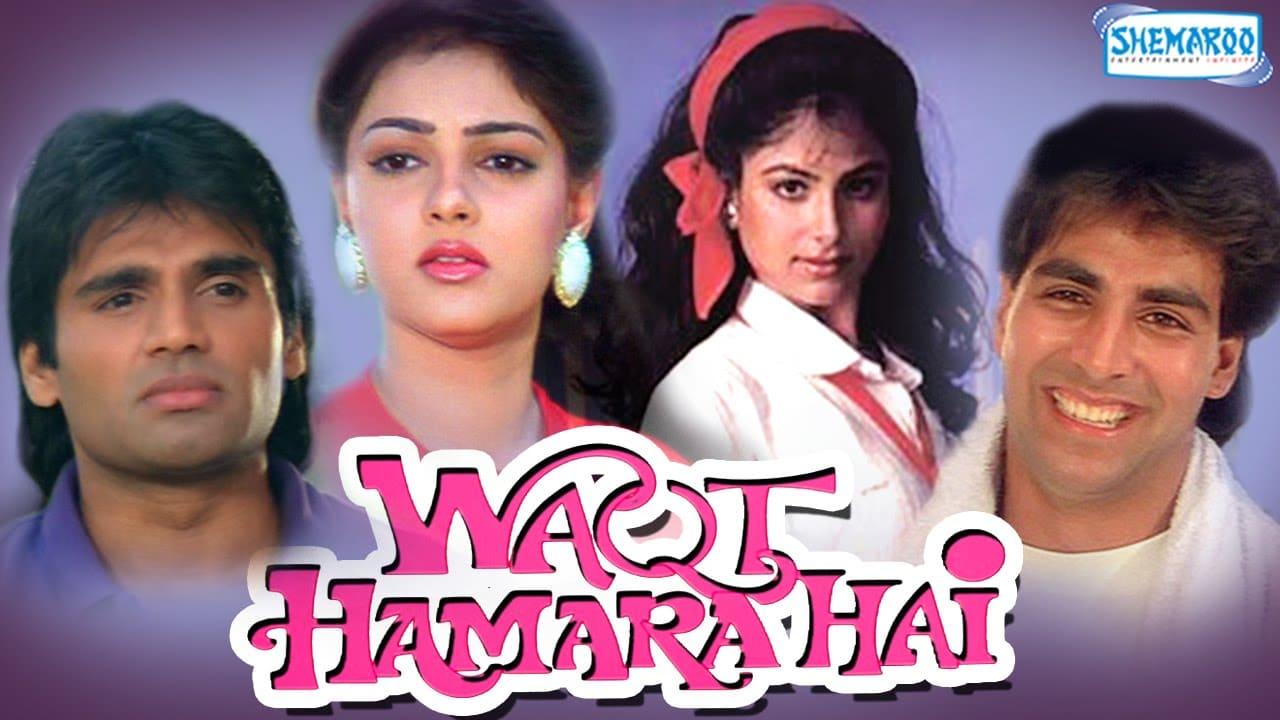 Waqt Hamara Hai, Akshay Kumar, Sunil Shetty, Ayesha Jhulka, Mamta Kulkarni, 1993