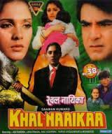 Khal-Naaikaa, Jeetendra, Jayapradha, Anu Agrawal, 1993