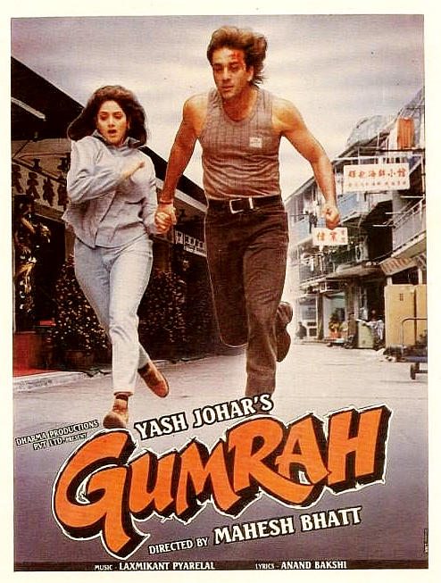 Gumrah, Sanjay Dutt, Sridevi, Anupam Kher, 1993