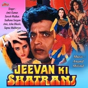 Jeevan Ki Shatranj, Mithun Chakraborty, Farha Naaz, 1993