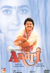 Anari, Karisma Kapoor, Daggubati Venkatesh, 1993