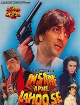 Insaaf Apne Lahoo Se, Shatrughan Sinha, Sanjay Dutt, Shekhar Suman, 1994