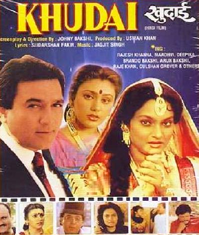 Khudai, Rajesh Khanna, Madhavi, Deepika, 1994