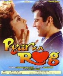 Pyar Ka Rog, Ravi Behl, Bindu, 1994