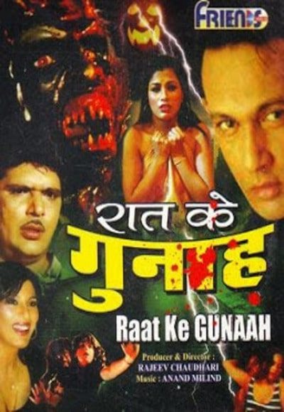 Raat Ke Gunaah, Archana Singh, Shekhar Suman, 1994