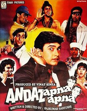 Andaz Apna Apna, Aamir Khan, Salman Khan, Raveena Tandon, Karishma Kapoor, Paresh Rawal, Shakti Kapoor, Viju Khote, 1994
