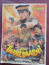 Thanedarni, Shikha Swaroop, 1994