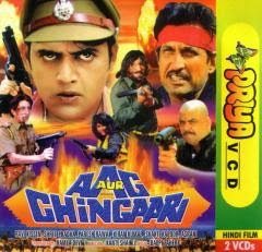 Aag Aur Chingari, Asrani, Shakti Kapoor, Ravi Kishan, 1994