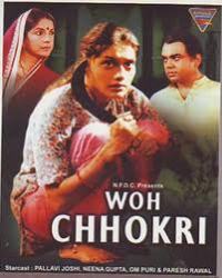Woh Chokri, Pallavi Joshi, Neena Gupta, 1994