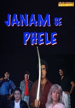 Janam Se Pehle, Raj Babbar, Farha Naaz, Sumeet Saigal, 1994