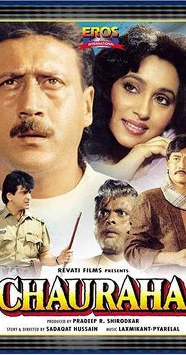 Chauraha, Jeetendra, Jackie Shroff, Jayapradha, 1994