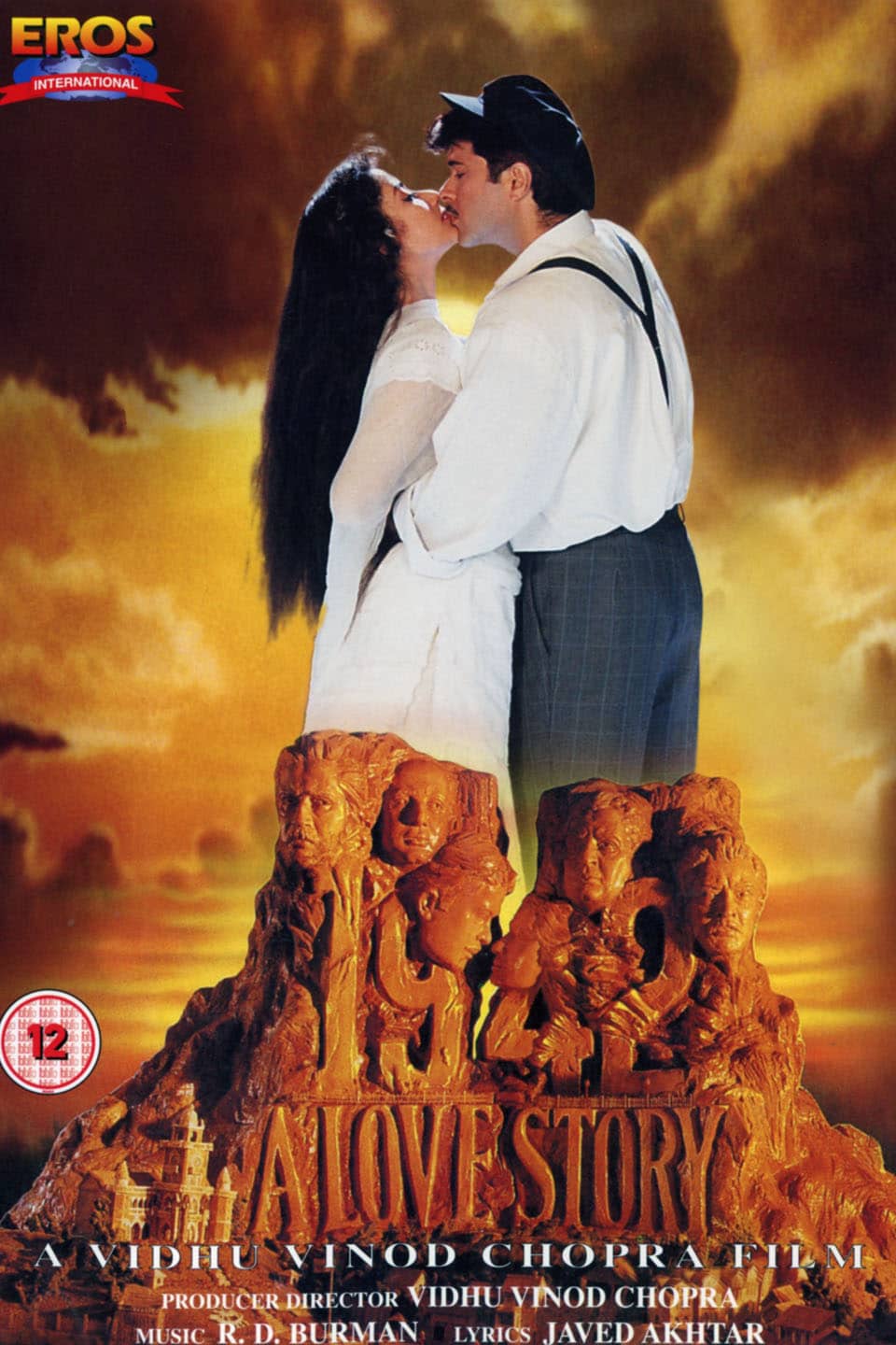 1942: A Love Story, Anil Kapoor, Manisha Koirala, Jackie Shroff, Anupam Kher, Pran, Danny Denzongpa, 1994