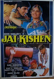Jai Kishen, Akshay Kumar, Ayesha Jhulka, 1994