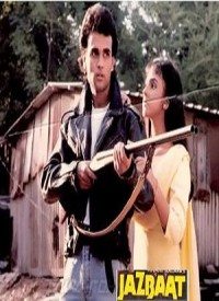 Jazbaat, Suchitra Krishnamoorthi, Rohit Roy, Reema Lagoo, 1994
