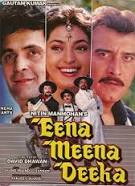 Eena Meena Deeka, Vinod Khanna, Rishi Kapoor, Juhi Chawla, 1994