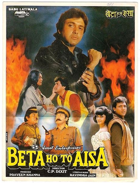Beta Ho To Aisa, Vikas Anand, Anuradha, Asrani, 1994