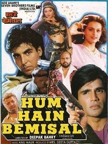 Hum Hain Bemisaal, Akshay Kumar, Sunil Shetty, Shilpa Shirodkar, Madhoo, 1994