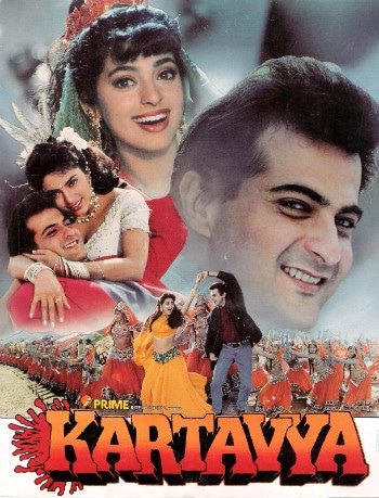 Kartavya, Sanjay Kapoor, Juhi Chawla, 1995