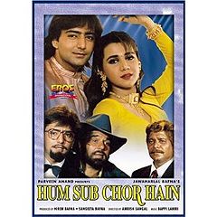 Hum Sab Chor Hain, Vikas Anand, Aparajita, Birbal, 1995