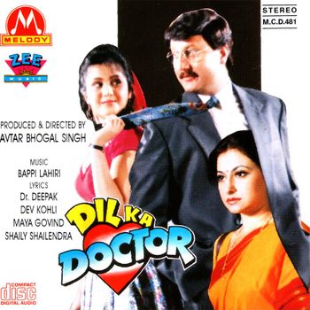 Dil Ka Doctor, Mahmud Babai, Nimai Bali, Shabnam Chowdhary, 1995
