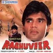 Raghuveer, Sunil Shetty, Shilpa Shirodkar, 1995