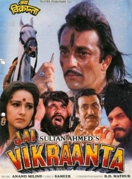 Jai Vikraanta, Sanjay Dutt, 1995