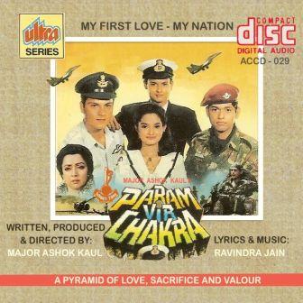 Param Vir Chakra, Saeed Jaffrey, Kulbhushan Kharbanda, Hema Malini, 1995