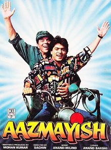 Aazmayish, Rohit Kumar, Dharmendra, Anjali Jathar, 1995