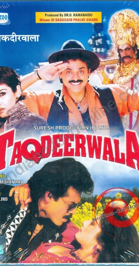 Taqdeerwala, Venkatesh, Raveena Tandon, Asrani, 1995
