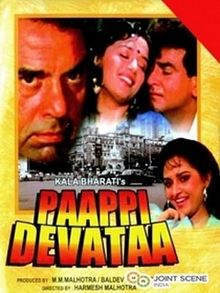 Paappi Devataa, Dharmendra, Jeetendra, Jayapradha, 1995