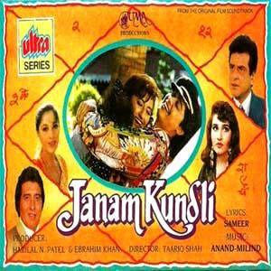 Janam Kundli, Jeetendra, Vinod Khanna, Reena Roy, 1995