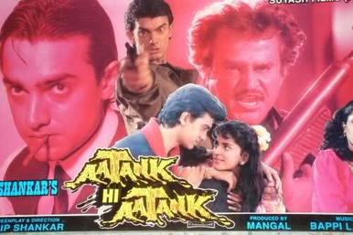 Aatank Hi Aatank, Aamir Khan, Juhi Chawla, 1995